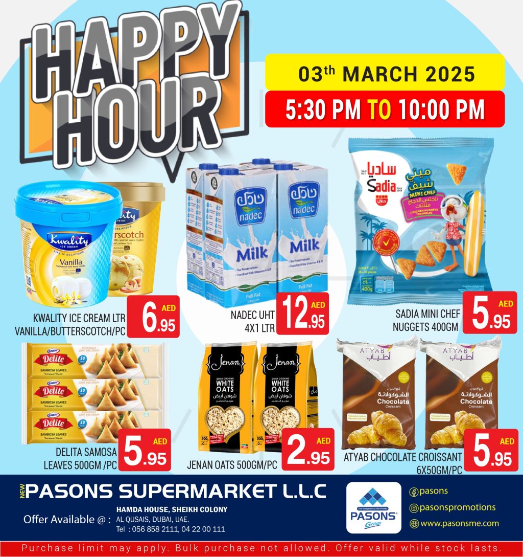 صورة واتساب بتاريخ 1446-09-03 في 17.04.15_25ed3c0d